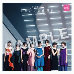 nogizaka_photoJK_tsutaya_sample_T.jpg